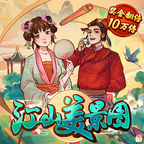 博盈体育官网网址是什么