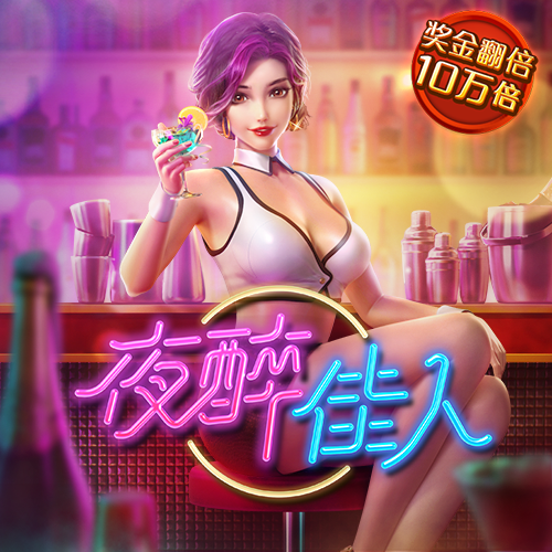 8883新莆京手机下载