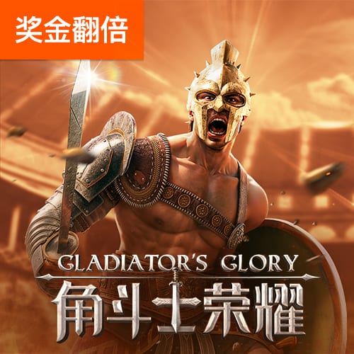 9297威尼斯真人版