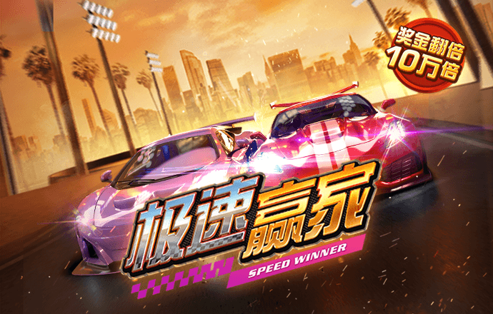 c7c7娱乐平台模拟器