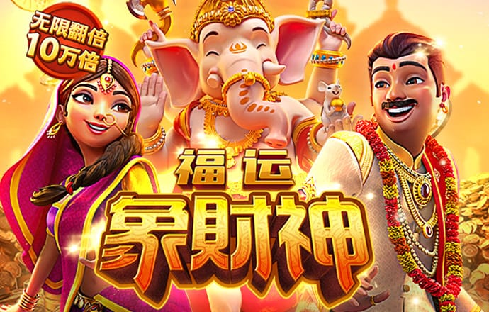 hjc黄金城登录
