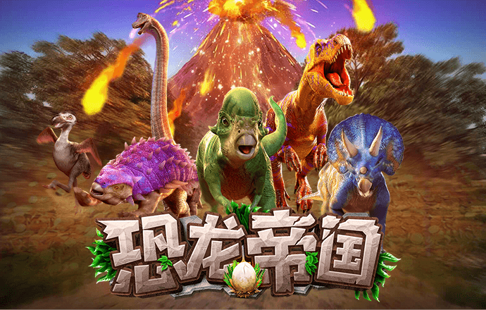 爱游戏在线登录入口