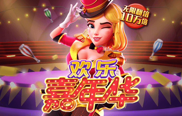 澳六图库app下载链接
