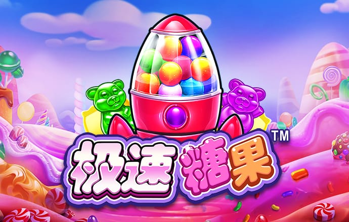 2024年澳门今晚开奖号码下载