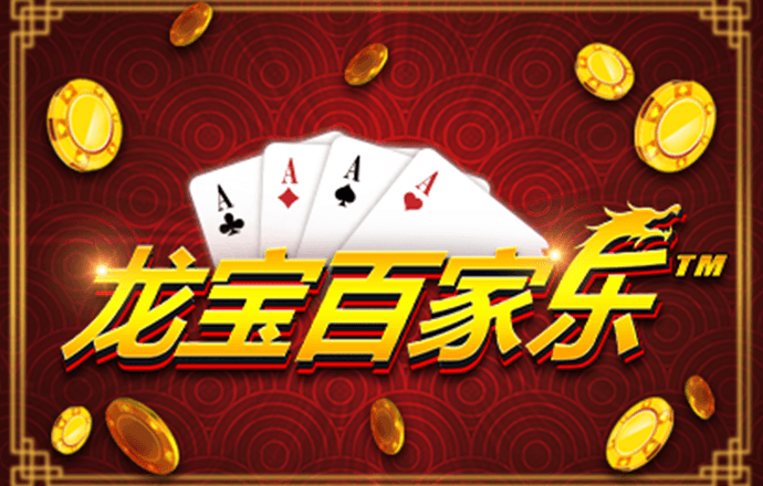 龙珠体育app官网