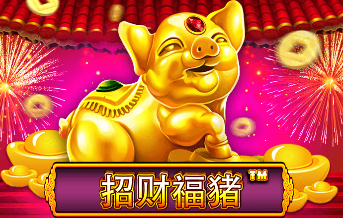 皇冠官方平台app下载