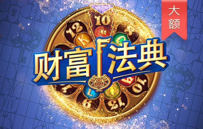 热博体育官网下载app