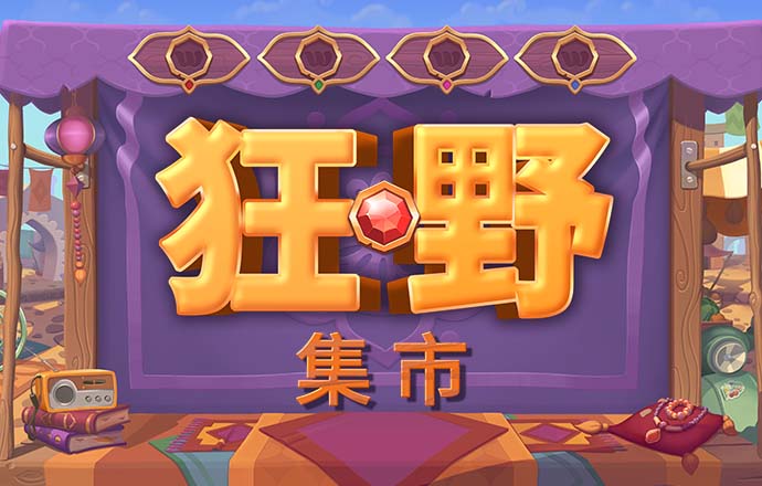 爱游戏体育官方网站