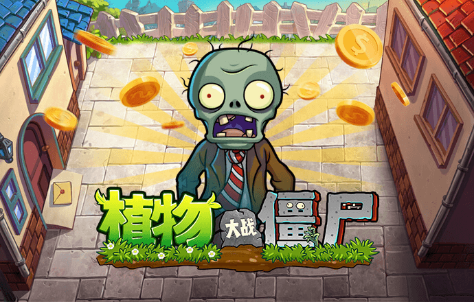 爱游戏app手机版官网