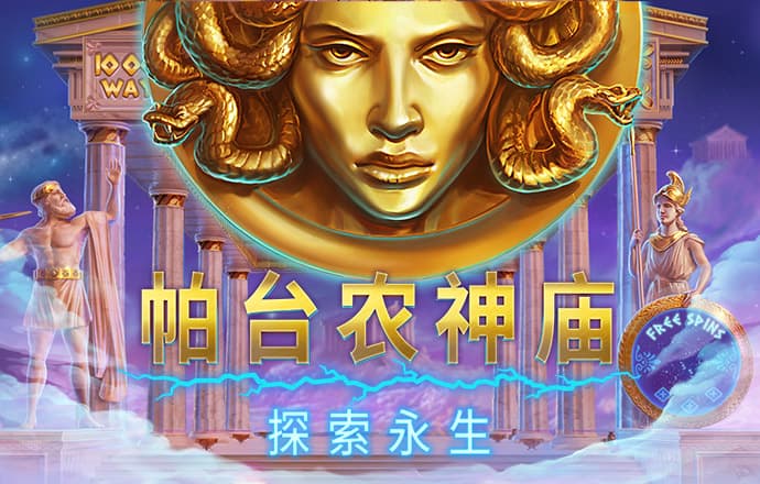 威斯尼斯ww2299