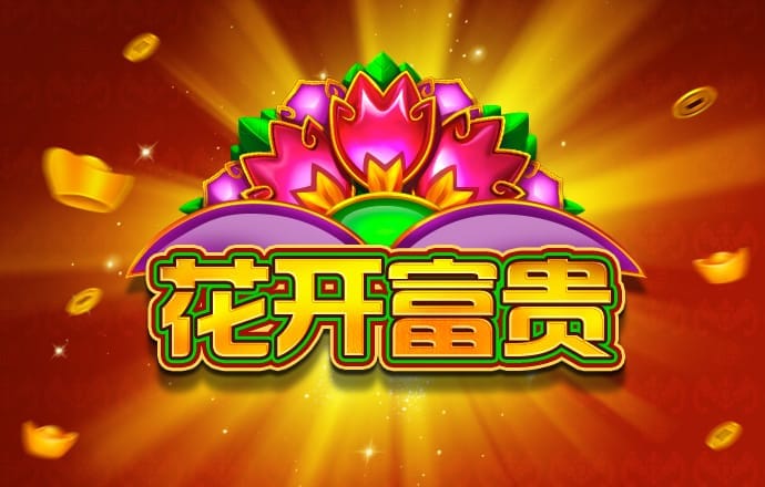 888集团电子游戏有限公司