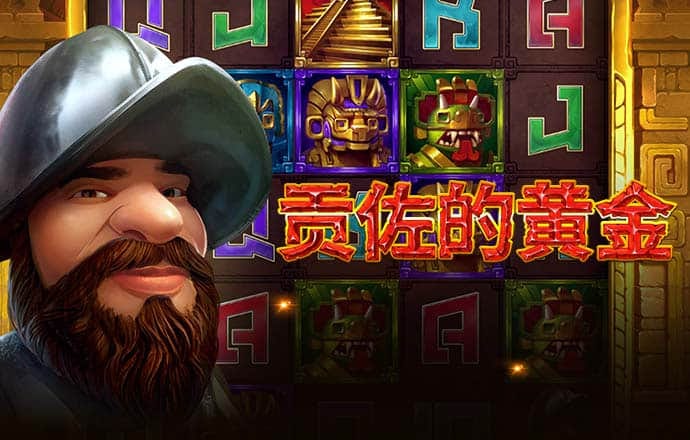 c7电子娱乐官网版下载