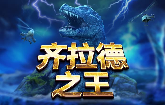 海德体育app官网登录