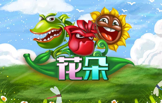 赢博体育