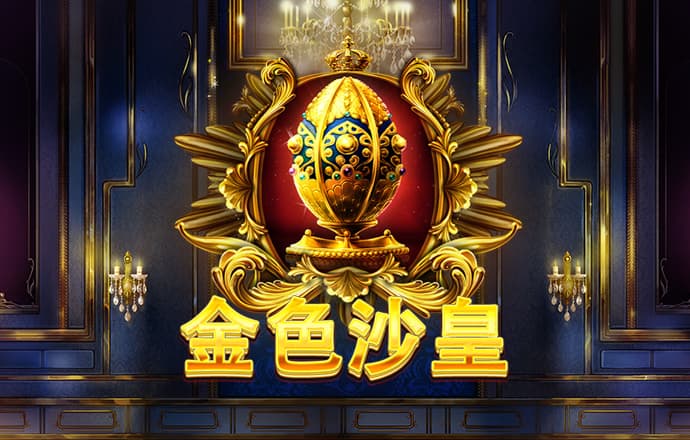 博澳体育app官方下载入口