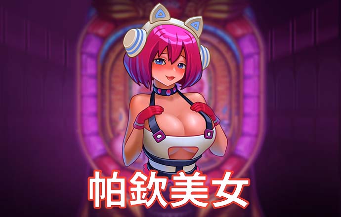 bbv体育官网登录入口