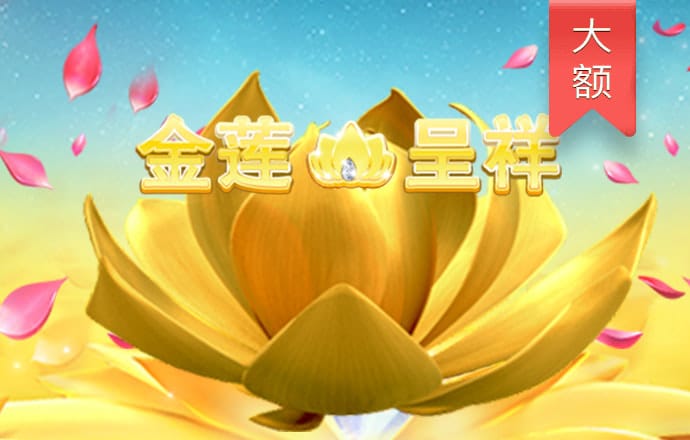 明博体育官网app入口