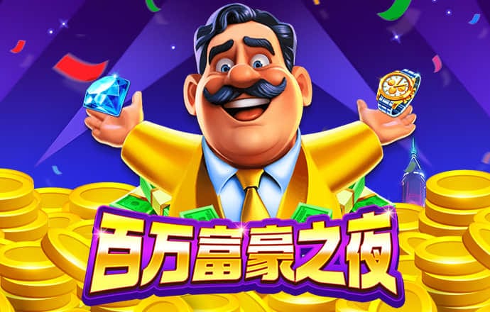 8868体育官网登录